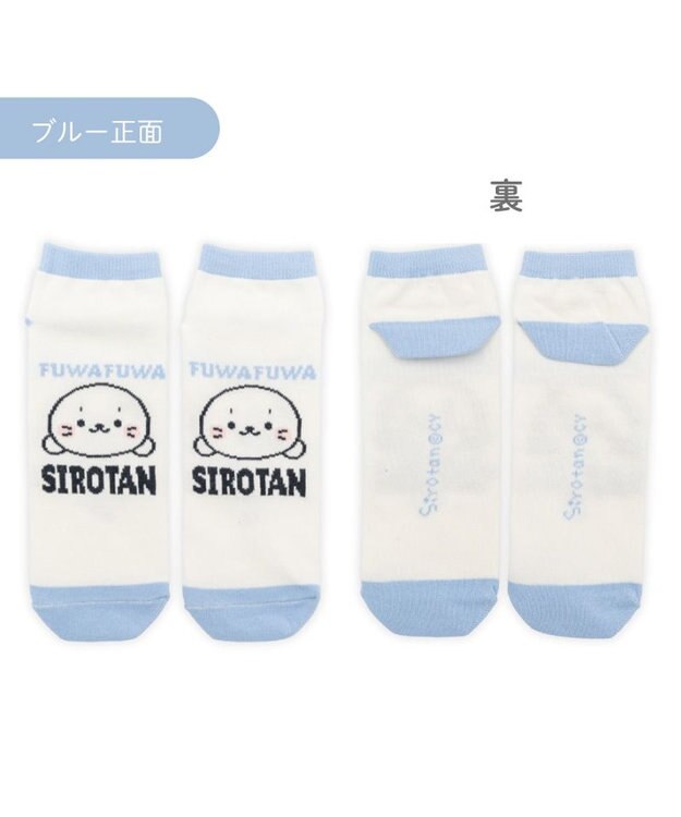 Mother garden ネット店 しろたん 靴下 2足セットA柄 2026春 21～24cm 2足セットA柄