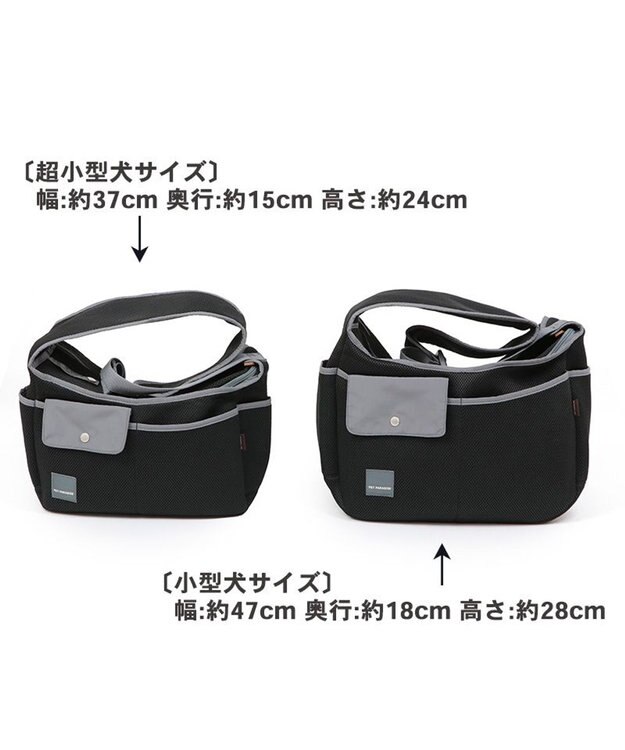 PET PARADISE ソフト メッシュスリング キャリーバッグ【超小型犬】 ブラック / ホワイト ブラック