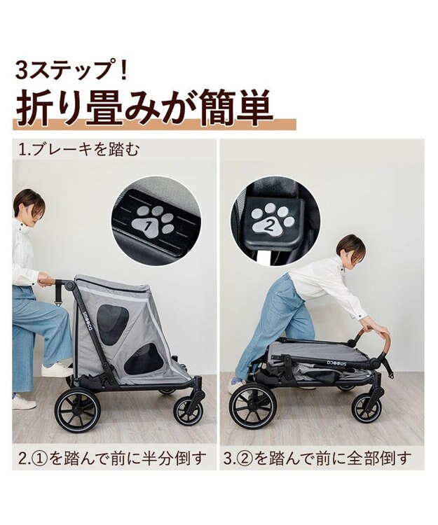 PET PARADISE ペットパラダイス smooca グランステップ ペットカート 中型犬 大型犬 グレー