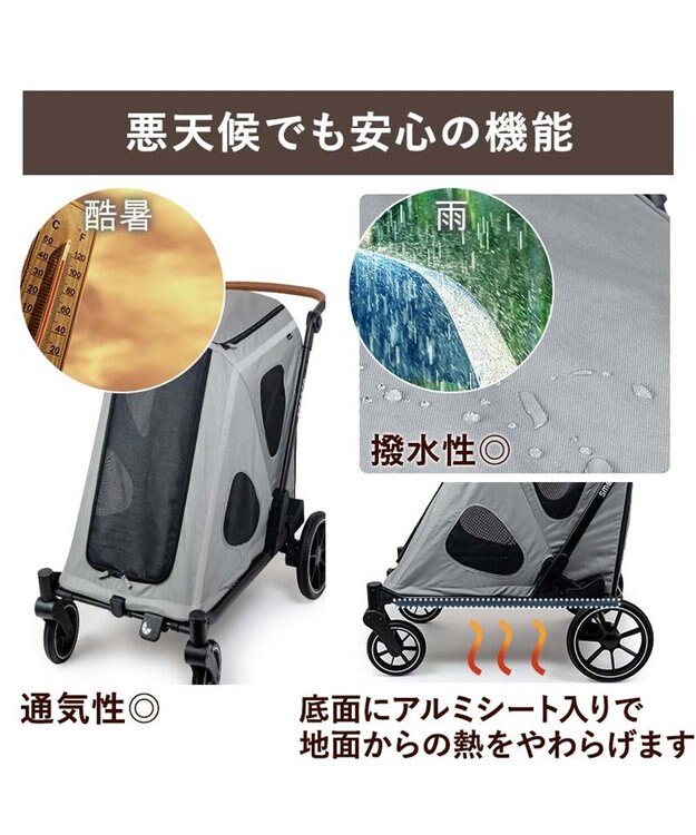 PET PARADISE ペットパラダイス smooca グランステップ ペットカート 中型犬 大型犬 グレー