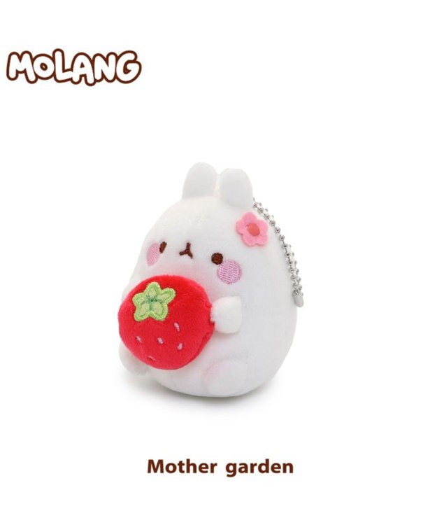 Mother garden マザーガーデン MOLANG モラン 苺 ぬいぐるみ キーホルダー -