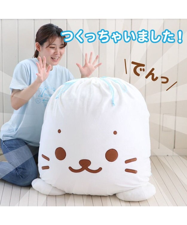 【送料込】特大しろたん　セット　タグあり しろたん＆らっこいぬ デカ ごろ寝 抱き枕 メガ巾着付きセット