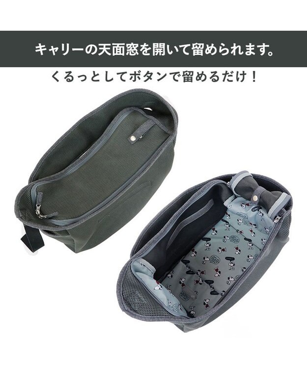 PET PARADISE スヌーピーソフト メッシュ 【超小型犬】 グレー