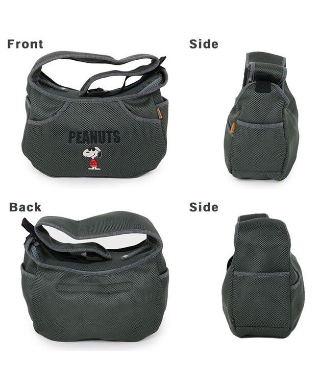 PET PARADISE スヌーピーソフト メッシュ 【超小型犬】 グレー