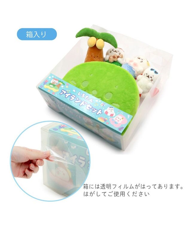 Mother garden しろたん アイランドセット 店舗限定 0