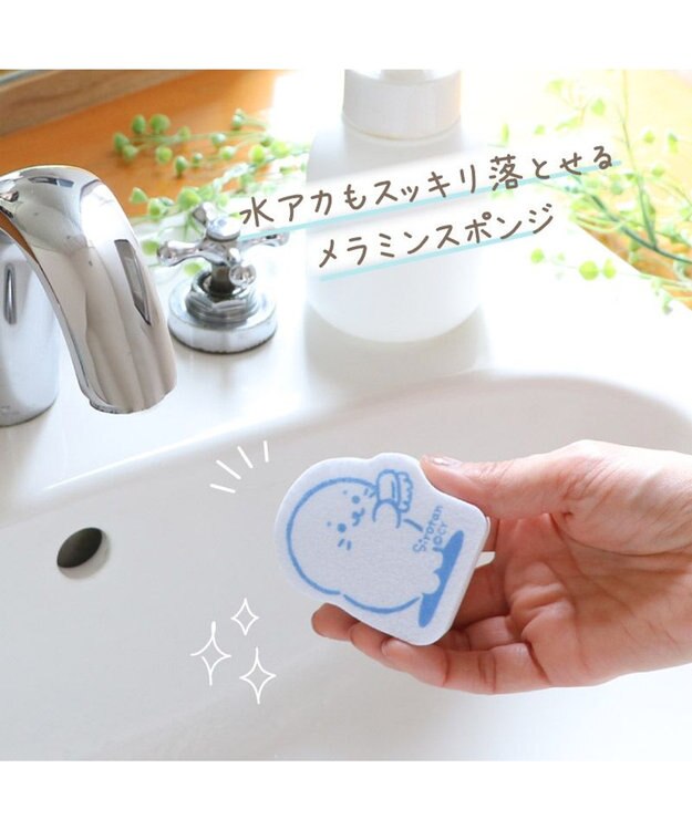 Mother garden しろたん メラミンスポンジ 2個セット -