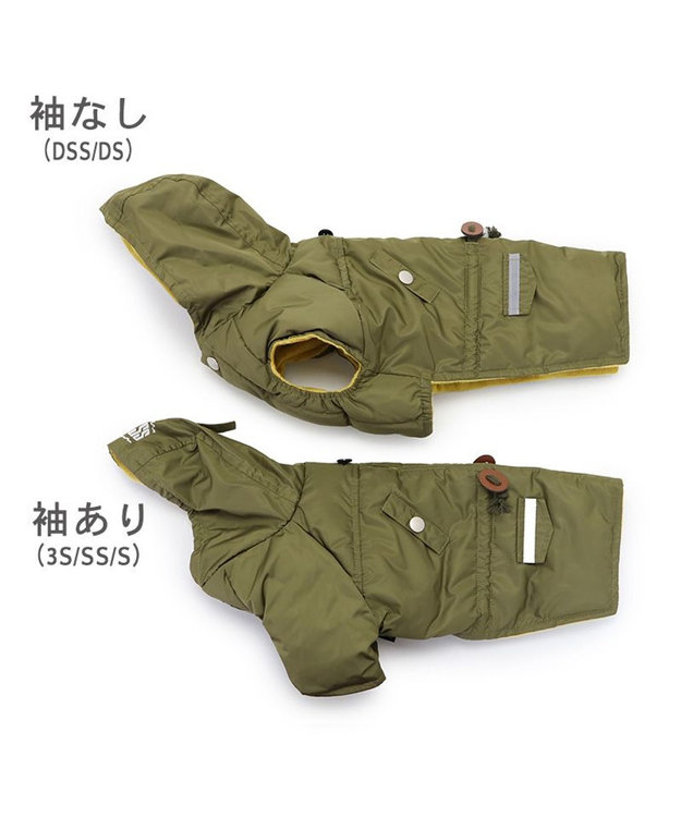 PET PARADISE J.PRESS 綿入り フライトコート 小型犬 緑