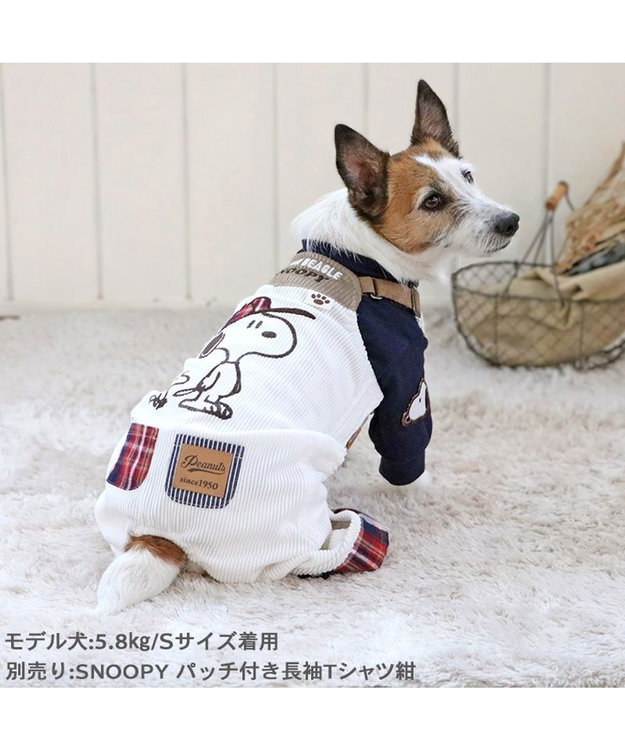 スヌーピー オーバーオール 【小型犬】 / PET PARADISE | 【通販