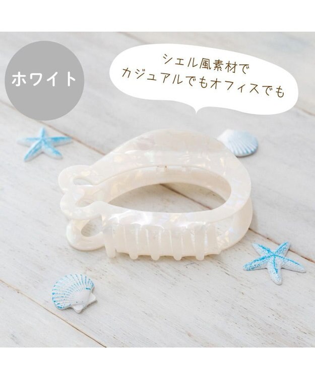 Mother garden しろたん シルエット バンスクリップ 《横向き》 ホワイト