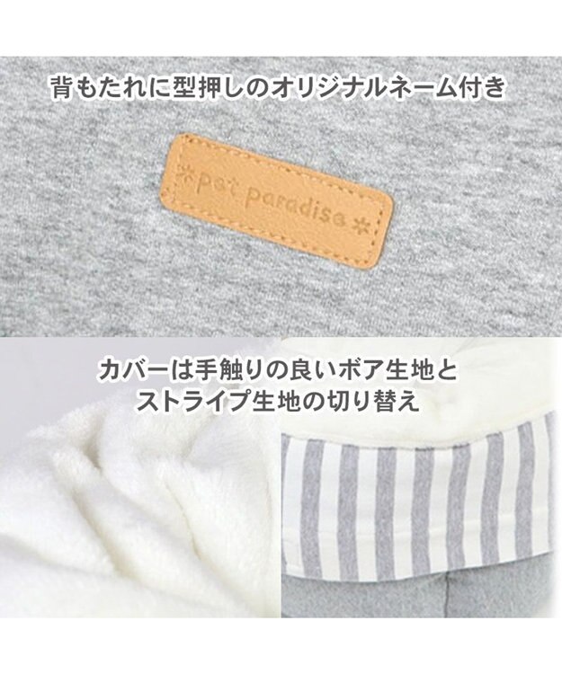 PET PARADISE ドライブ ボックス カドラーベッド 《 カーキ /  グレー 》 小型犬 グレー