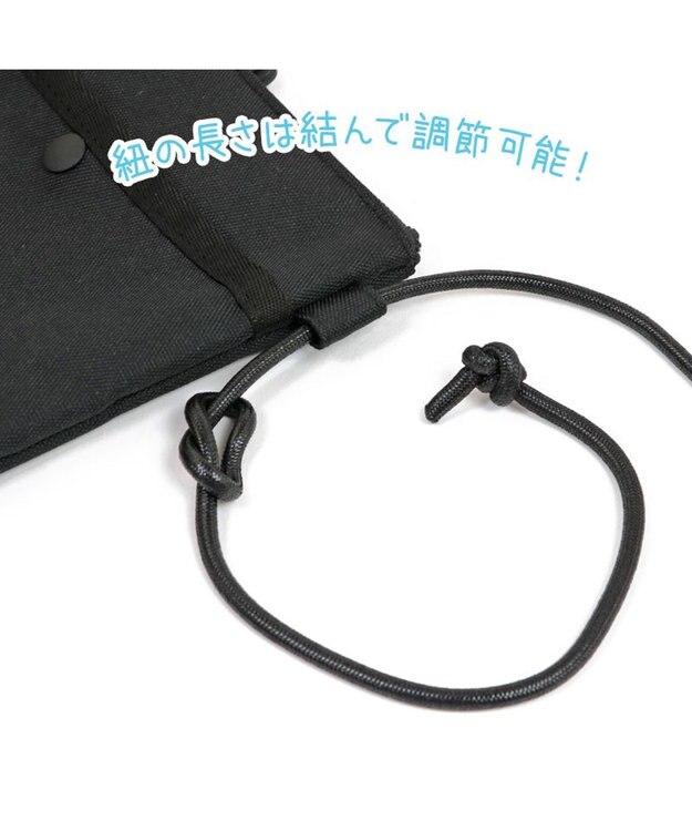 Mother garden しろたん ミニサコッシュ 黒