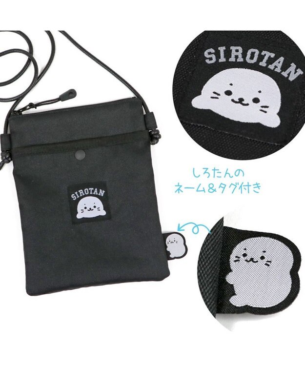 Mother garden しろたん ミニサコッシュ 黒