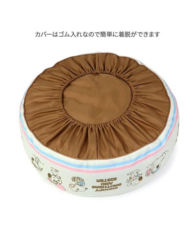 PET PARADISE 【限定250個】スヌーピー 限定 バースデー クッション 白~オフホワイト