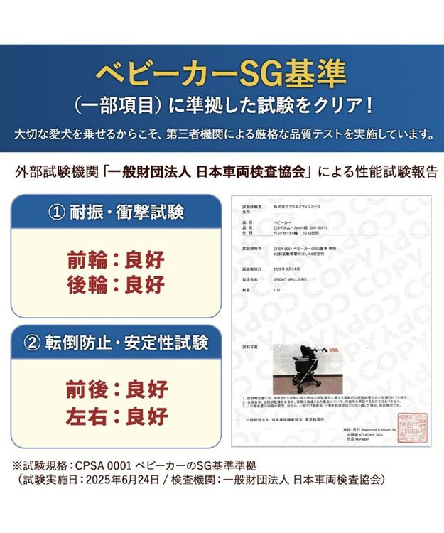 PET PARADISE smooca mini ペットカート 《ベージュ》 ベージュ