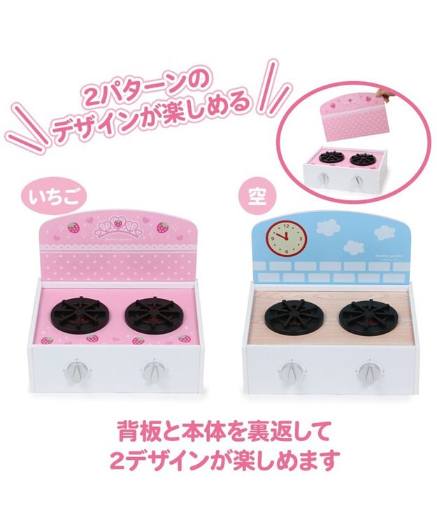 マザーガーデン　パステル　おままごと　キッチン マザーガーデン☆おままごと☆キッチン☆木製☆野いちご