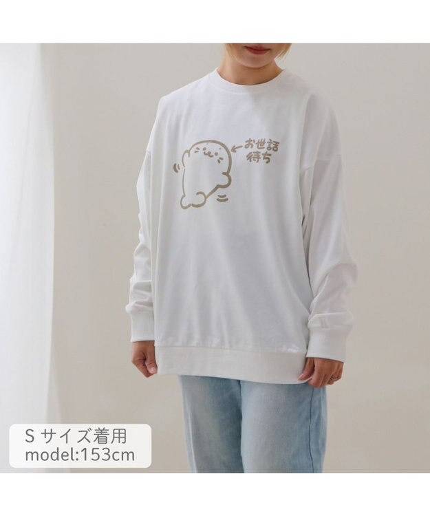 Mother garden しろたん ゆるトレーナー 《お世話待ち》 ユニセックス 長袖 トレーナー