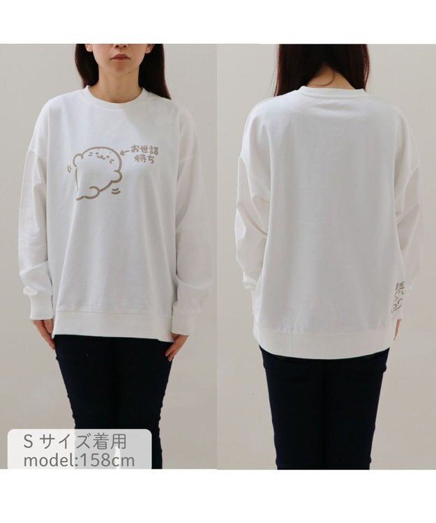 Mother garden しろたん ゆるトレーナー 《お世話待ち》 ユニセックス 長袖 トレーナー