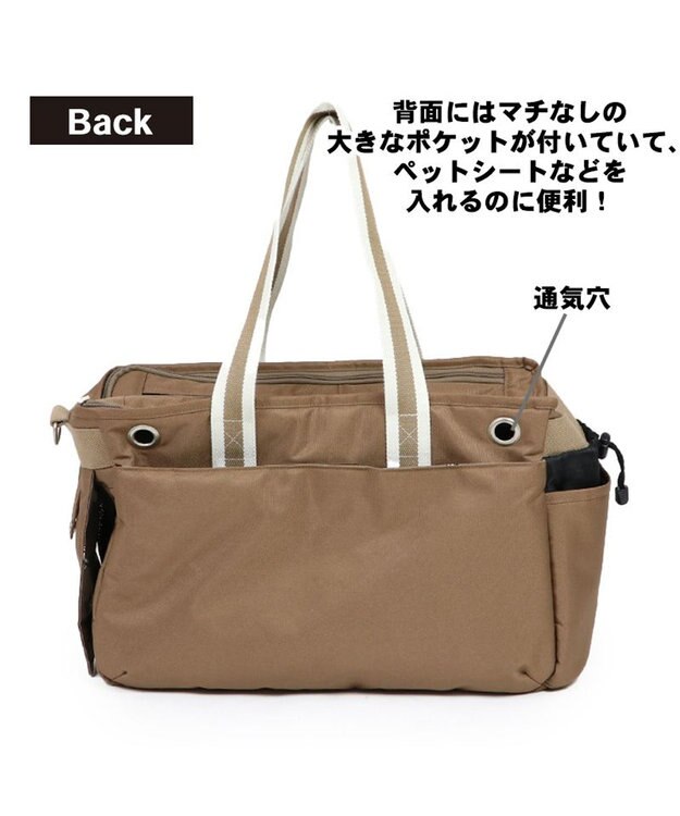 PET PARADISE スヌーピー 四角 【小型犬】 シンプル 茶系