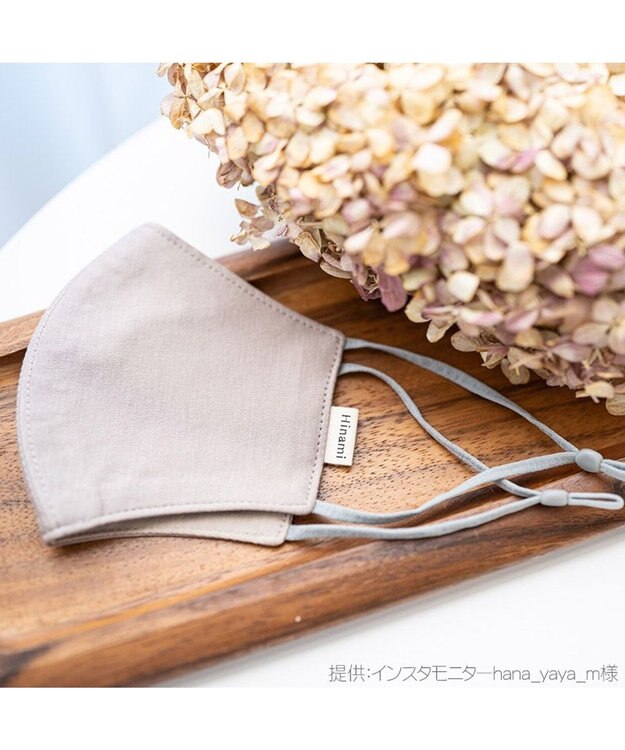 Mother garden 【Hinami】 抗菌 リバーシブル マスク 《ローズルージュ×ライトベージュ》【Sサイズ/Mサイズ】 ピンク（淡）