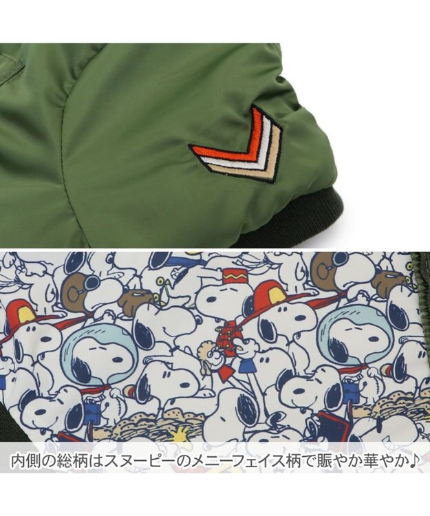 PET PARADISE スヌーピー 遠赤外線 ジャンパー 《フライングエース》 中型犬  大型犬 カーキ