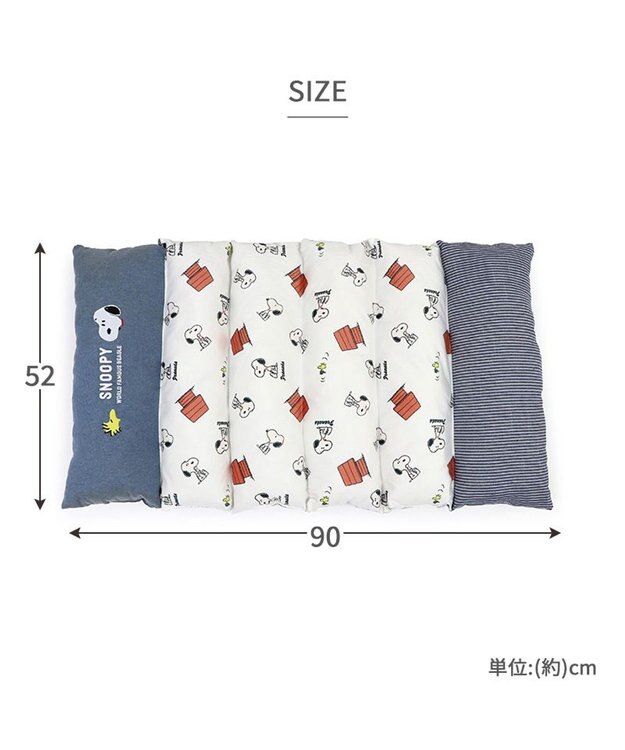 PET PARADISE スヌーピー ごろ寝マット 小型犬 SNOOPY