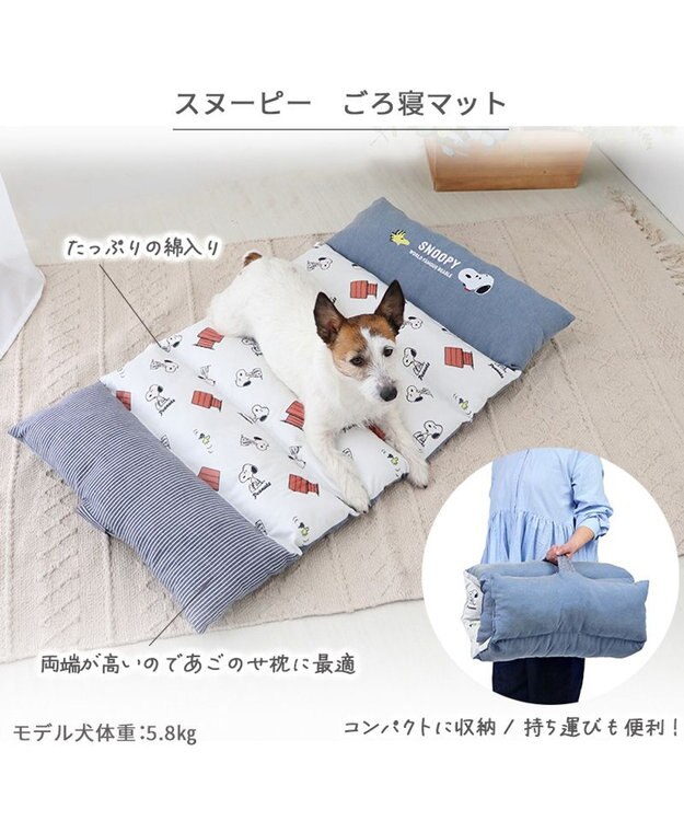 PET PARADISE スヌーピー ごろ寝マット 小型犬 SNOOPY