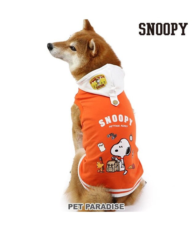 PET PARADISE スヌーピー  おでかけ柄  パーカー 《オレンジ》中型犬  大型犬 オレンジ