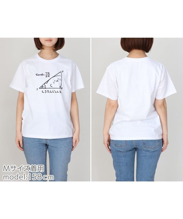 Mother garden しろたん Tシャツ 半袖  《しろたんじぇんと柄》 白色 S/M/L/XL 白~オフホワイト