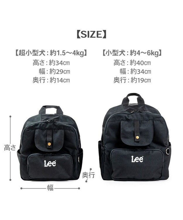 PET PARADISE Lee デイリーリュック 《ブラック》 Ｓ ブラック