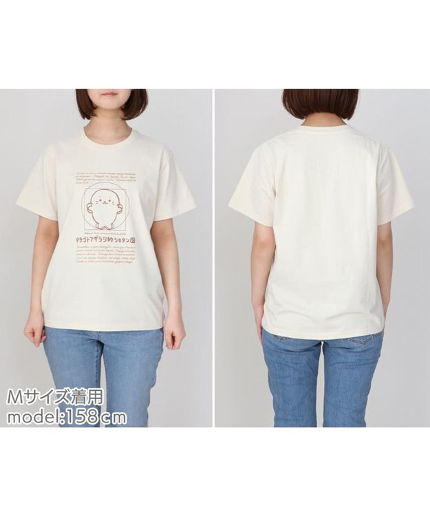 Mother garden しろたん Tシャツ 半袖  《タテゴトアザラシ的 シロタン図柄》 ベージュ色 S/M/L/XL 白～オフホワイト