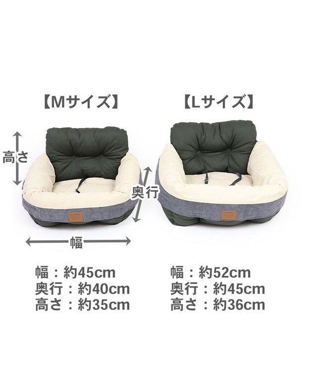 PET PARADISE ドライブ ボックス カドラーベッド 《 カーキ /  グレー 》 小型犬 カーキ