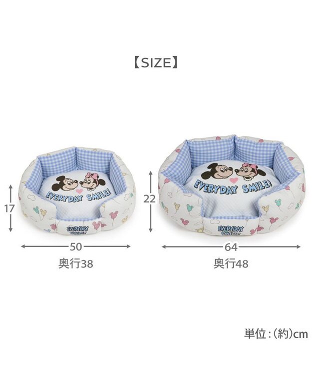 PET PARADISE ディズニー ミッキーマウス カドラー 《風船柄》  Ｍ 64×48cm ホワイト×ブルー