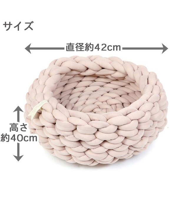 PET PARADISE 猫 ベッド おしゃれ 編み カドラー (42cm) ピンク(淡)