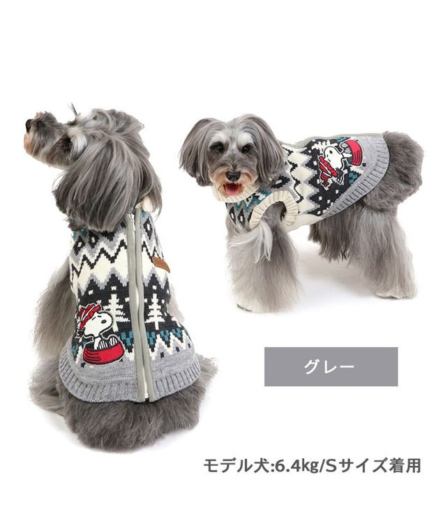 PET PARADISE スヌーピー 背中開き ニット雪遊び柄 《グレー》 小型犬 グレー