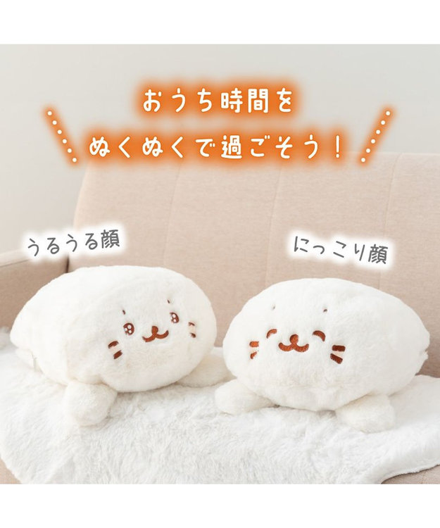 Mother garden しろたん 湯たんぽカバー 《うるうる顔》 単品 うるうる顔
