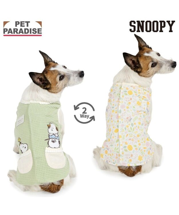 PET PARADISE スヌーピー やさしいベスト 《のほほん柄》 小型犬 ライトオリーブ