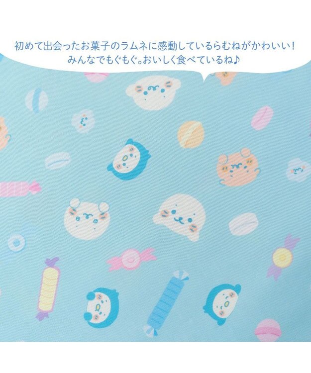 Mother garden しろたん 抱き枕85cm用 クールカバー 《ハッピーラムネ柄》 ハッピーラムネ柄