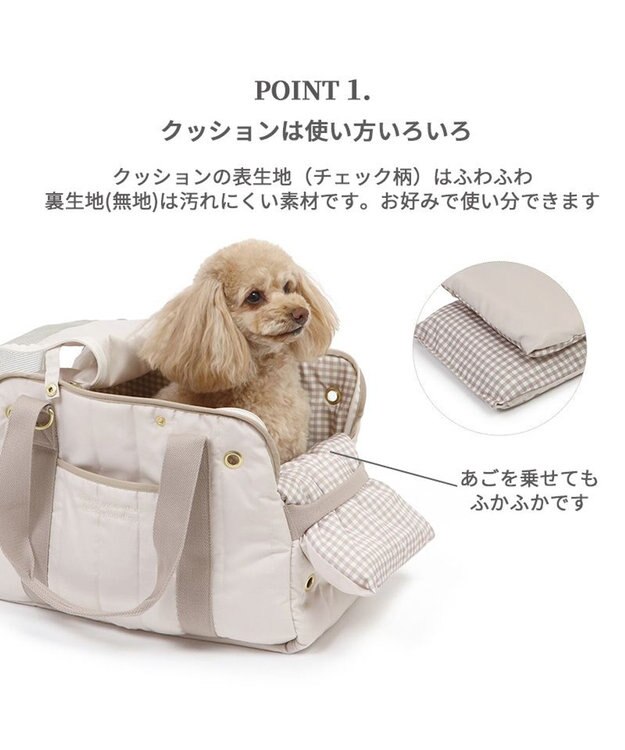 PET PARADISE キャリーバッグ 小型犬 約4〜8kg ペットパラダイス くまちゃん あごのせ キャリーバッグ 小型犬