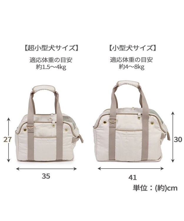 PET PARADISE ペットパラダイス キルティング キャリーバッグ 小型犬 M 約4～8㎏ ベージュ
