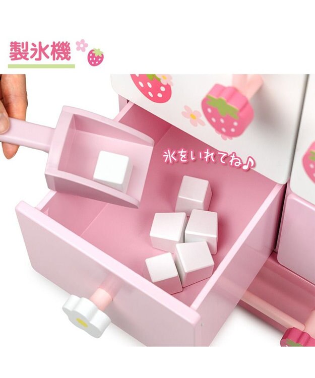 Mother garden マザーガーデン 野いちご キューティーデラックス 冷蔵庫 ピンク