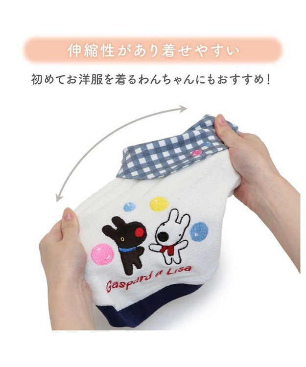 PET PARADISE リサとガスパール サーモキープ Tシャツ 《シャボン玉》 小型犬 ホワイト