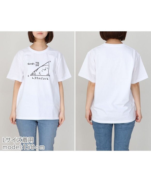 Mother garden しろたん Tシャツ 半袖  《しろたんじぇんと柄》 白色 S/M/L/XL 白~オフホワイト