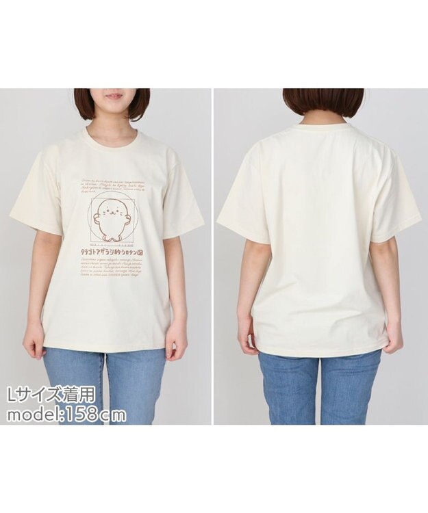 Mother garden しろたん Tシャツ 半袖  《タテゴトアザラシ的 シロタン図柄》 ベージュ色 S/M/L/XL 白～オフホワイト