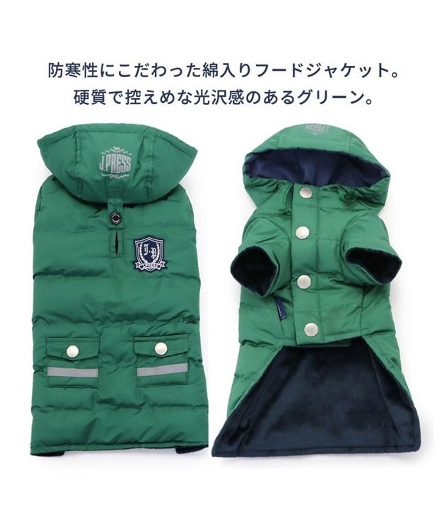 PET PARADISE 犬 服 J.PRESS 綿入り コート 【小型犬】 フライトコート グリーン 緑
