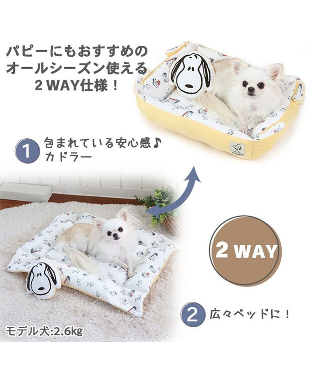 【送料着払い】PET PARADISE SNOOPYペットベッド 美品 SNOOPY 犬 ベッド おしゃれ スヌーピー クッション （90cm