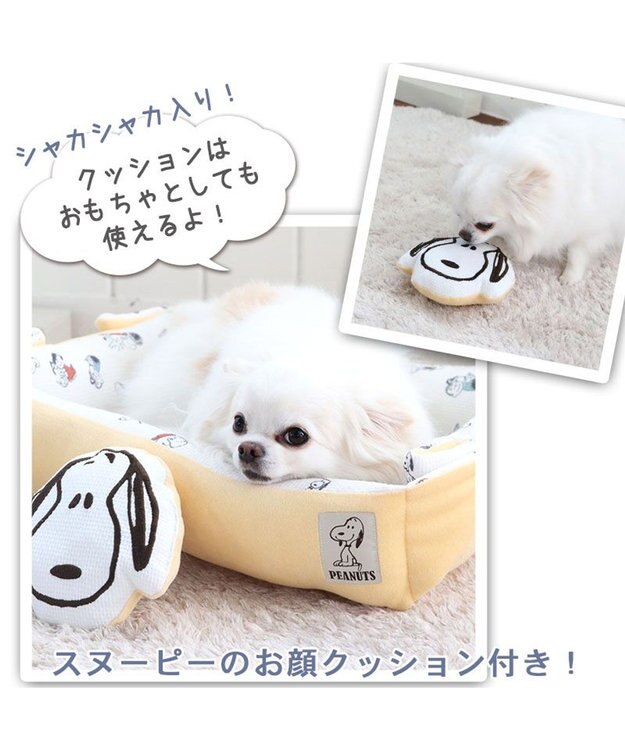 犬 ベッド おしゃれ スヌーピー 2way カドラーベッド (61