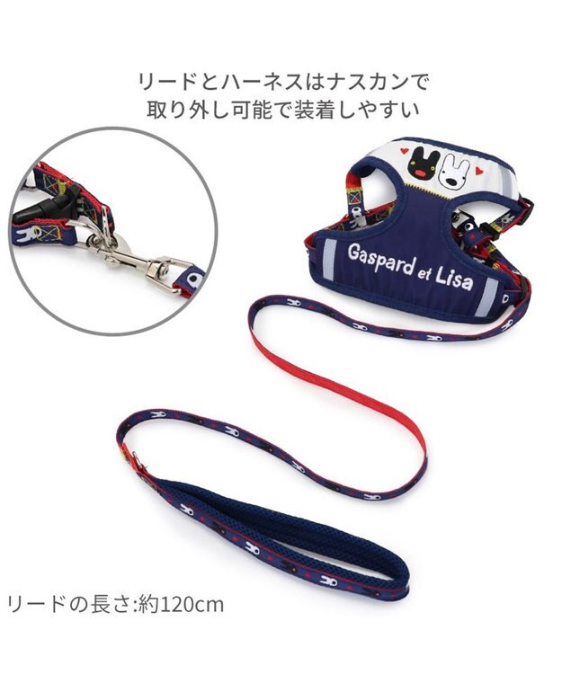 PET PARADISE リサとガスパール ハーネス＆リード Ｓ 《ハート柄》 小型犬 ハート柄