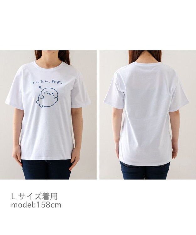しろたん Tシャツ 半袖 《いったん、ねよ。》 ユニセックス