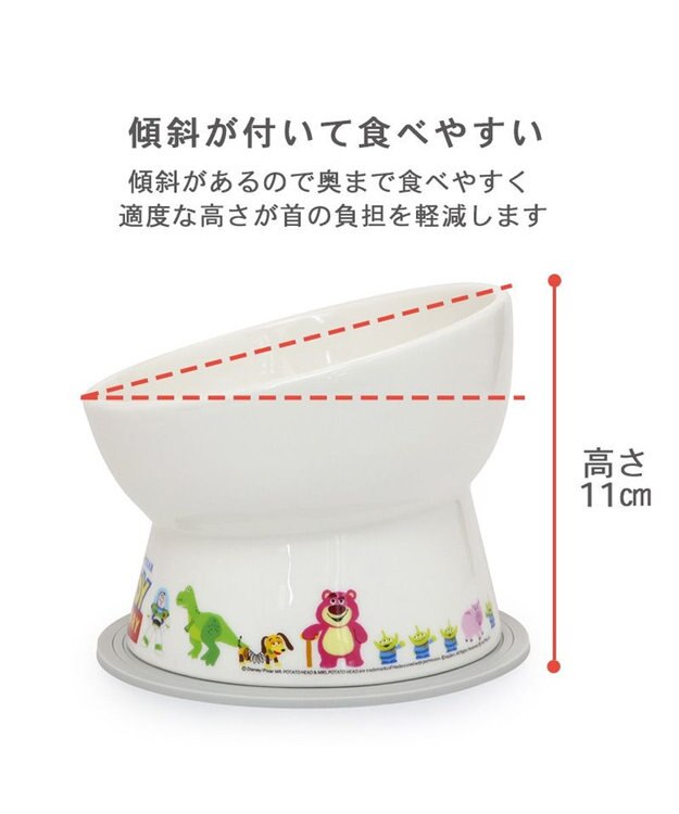 PET PARADISE ディズニー トイ・ストーリー 高さのあるえさ皿 ホワイト