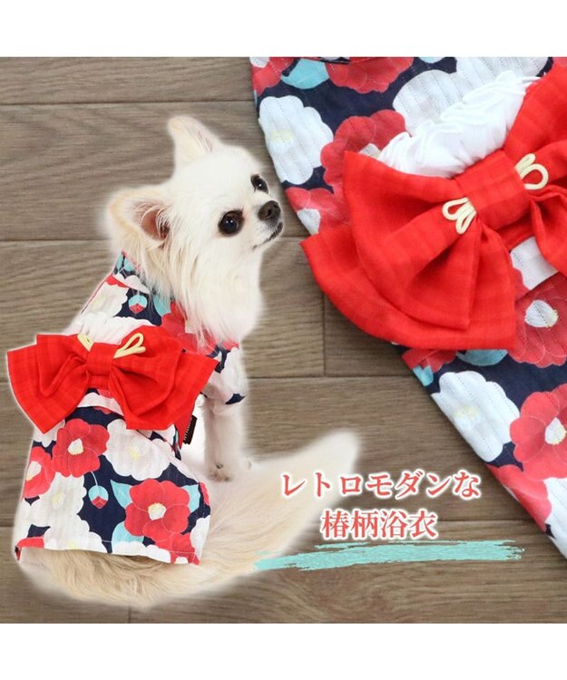 PET PARADISE 犬の服 夏 犬服 浴衣 椿柄 赤  【小型犬】 赤